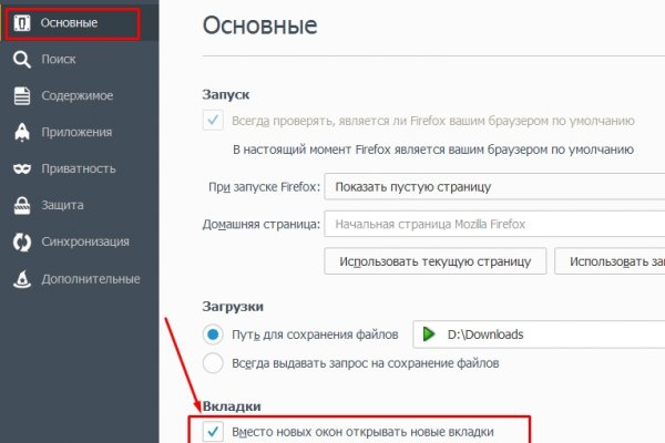 Сайт kraken darknet