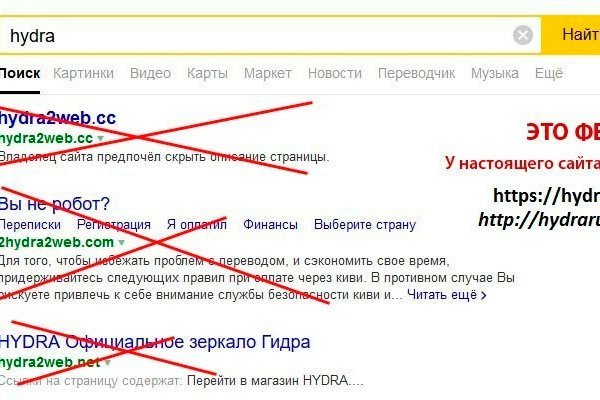 Кракена net
