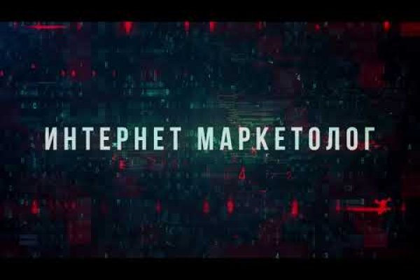 Кракен маркетплейс это