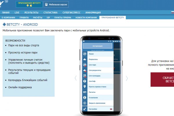 Кракен магазин kr2web in тор
