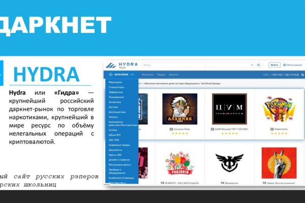 Как зайти на kraken в 2024