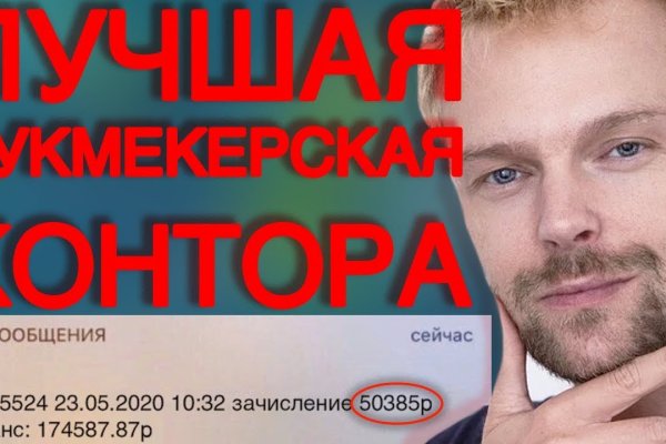 Кракен не заходит