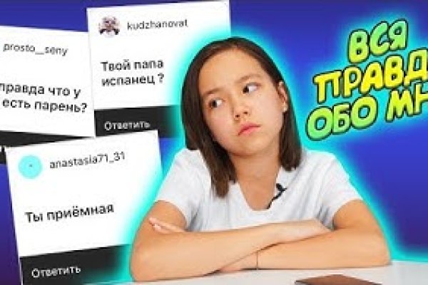 Кракен ссылка на тор официальная онион