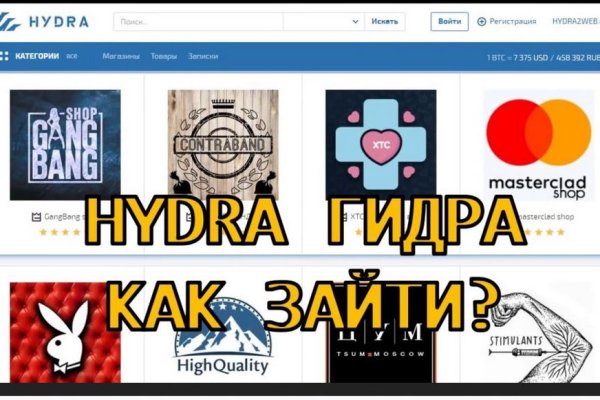 Кракен тор kr2web in